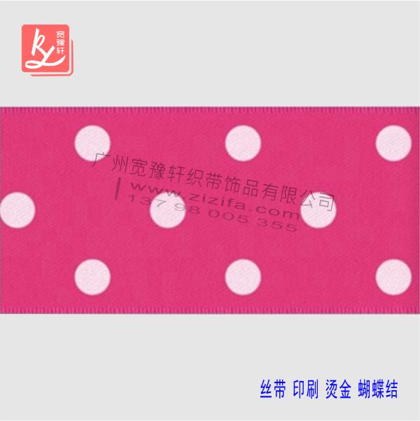 玫紅色絲帶印圓點