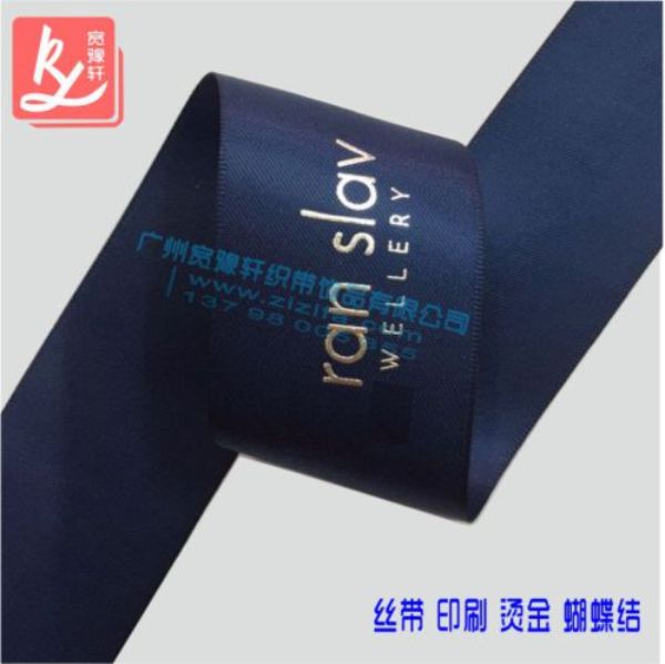 燙金工藝價格怎么算（燙金織帶價格）