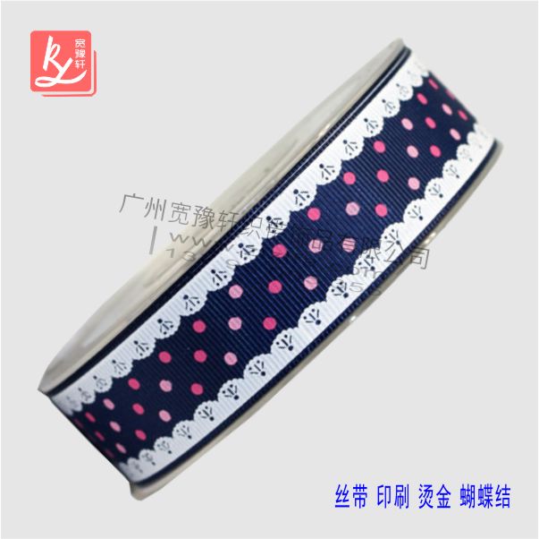 8分藍色羅紋帶印刷