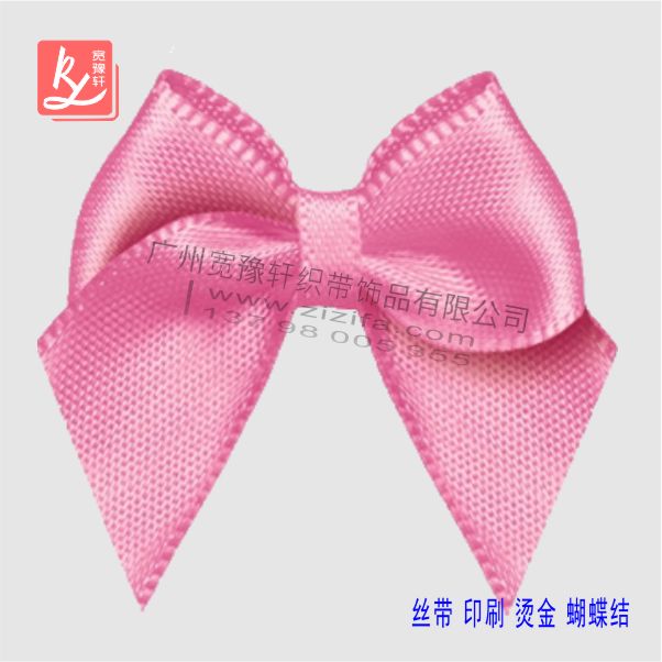 深粉紅束腰蝴蝶結