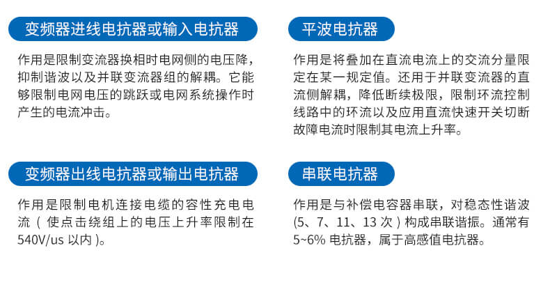藍色雪紗帶蝴蝶結