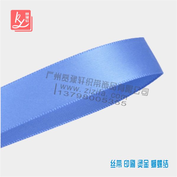 緞帶生產廠家（織帶制造）