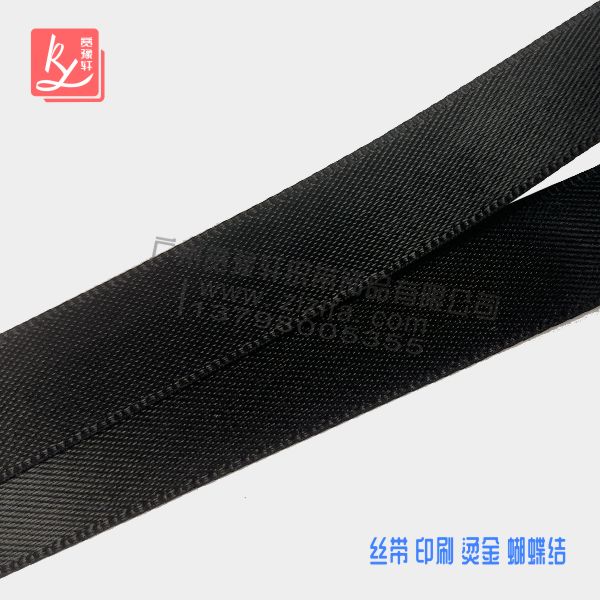 黑色緞帶批發（緞帶廠家）