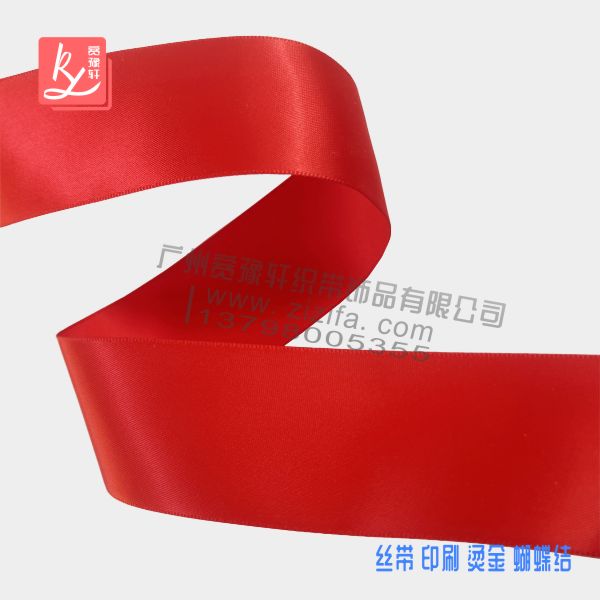 寬的大紅色滌綸緞帶,彎曲